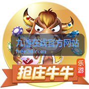 九游在线官方网站资源分配节奏说明配图